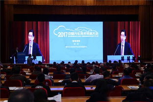 打造汽車行業(yè)技術交流高地——2017中國汽車技術轉移大會在張家港市舉行