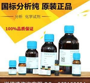 樣品分裝碳酸氫鈉 從食品級(jí)到化學(xué)試劑的多元化應(yīng)用