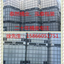 丹陽(yáng)永豐化學(xué)試劑廠 專注酸堿苯醇，品質(zhì)成就信賴